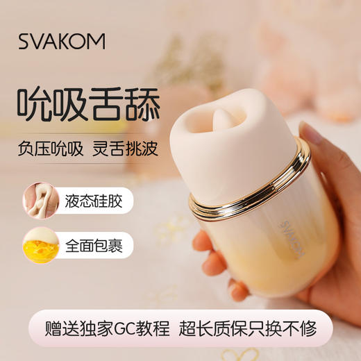 【视频评测】司沃康口口甜 商品图3