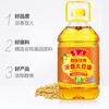 鲁花香味经典浓香大豆油5L 商品缩略图2