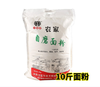 农家自磨面 商品缩略图4