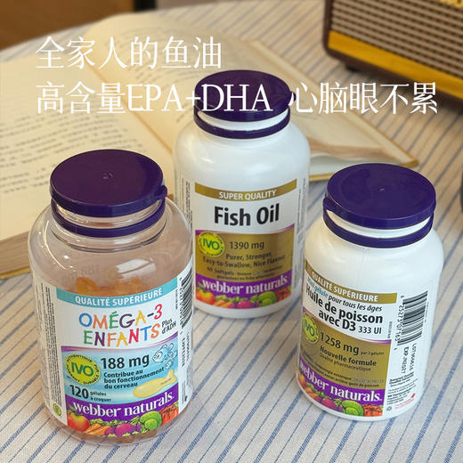 【做了2年的功课 鱼油】【效期60粒/瓶 27年10月】从多款对比出来的高有效含量和极致性价比 ~ 商品图0