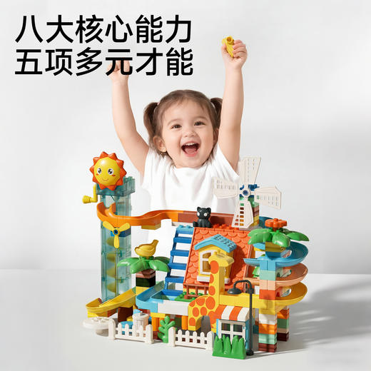 【春日趣玩FUN】曼龙mloong儿童积木拼装益智玩具男孩女孩智力开发动脑拼接大颗粒积木 商品图3