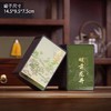 春天的礼物【绿•4听龙井】40元1套.整件12套 商品缩略图4