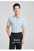 【富临店】雅戈尔短袖免烫衬衫 商品缩略图0