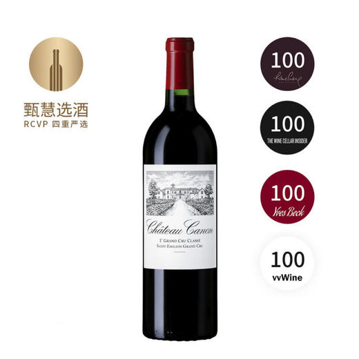 【跨境】卡农 2022 Chateau Canon 商品图0