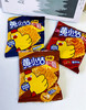 黄小咕鸡汁干脆面（蟹香咸蛋黄喂） 商品缩略图0