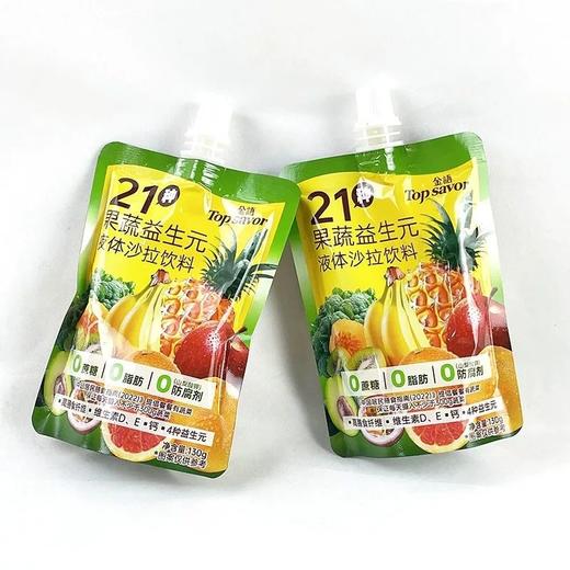 B1F【酒水】金语21果蔬益生元液体沙拉饮料  规格：130g（取货日期：即买即取） 商品图1