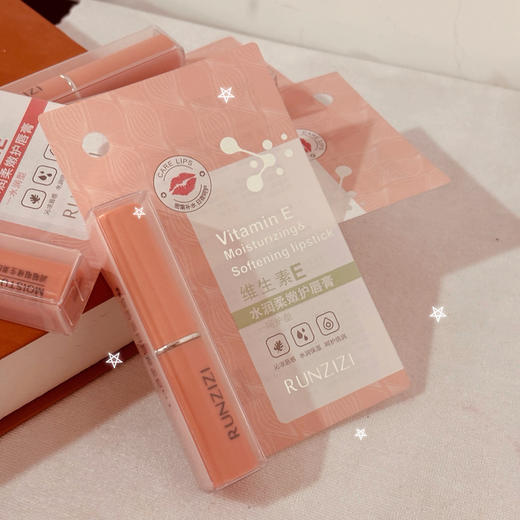 润嗞嗞-2017维生素E水润柔嫩护唇膏 商品图2