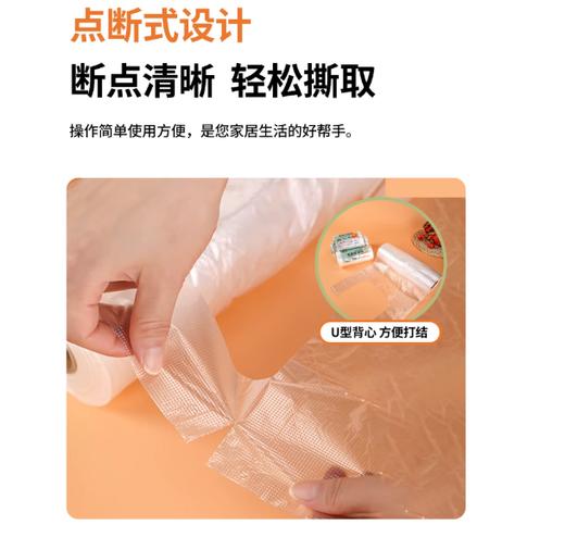 五只小猪背心款保鲜袋 商品图1