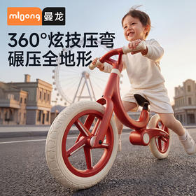 【春日趣玩FUN】曼龙mloong儿童UU飞车平衡车1岁宝宝两轮滑行车2岁入门学步车3一6儿童自行车