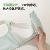 【商场同款轻·星光】熳洁儿 小胸聚拢中厚云感棉杯双层蕾丝法式无钢圈26201508 商品缩略图4