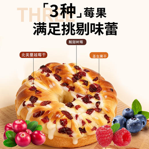 【醒粉福利19.9元2盒】宝仔面包16小时冷藏慢醒  软韧回弹不干硬320g/盒 商品图2