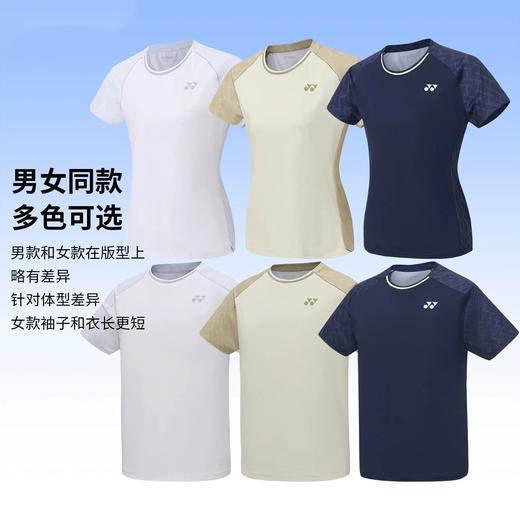 尤尼克斯 男款/女款 短袖T恤 1150626BCR/2150626BCR 商品图2