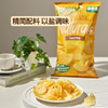 MM 山姆 Lorenz劳仑兹 劳仑兹诺然兹经典原切原味薯片 400g 商品缩略图1