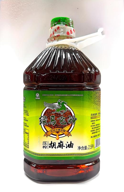购绿马飞神胡麻油 商品图4