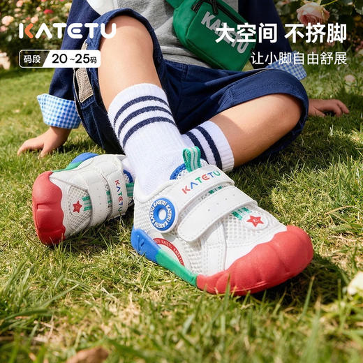 卡特兔宝宝鞋子2026年夏季新品幼儿园小白鞋防滑耐磨透气婴儿鞋 商品图3
