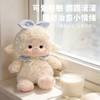 小羊奶糕毛绒公仔 商品缩略图1