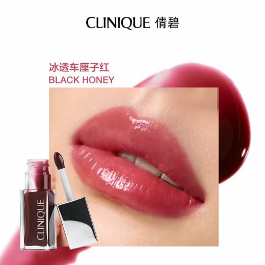 CLINIQUE倩碧 亮泽唇颊两用油 商品图1