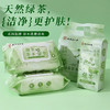 绿茶同仁堂大湿巾-纪念日百货门店同款171151065 商品缩略图1