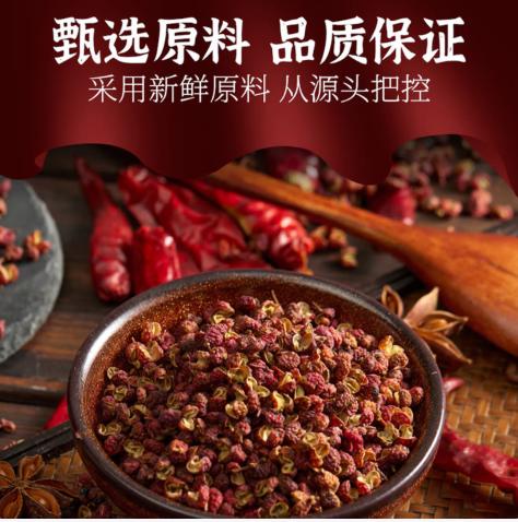 王守义花椒粉20g 商品图3