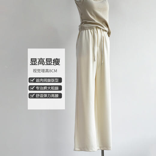 丁摩 【云感垂垂裤】春夏新款女装莫代尔冰凉垂感窄版直筒阔腿长裤子6ZF-M008 商品图1