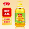 鲁花香味经典浓香玉米胚芽油5L 商品缩略图0
