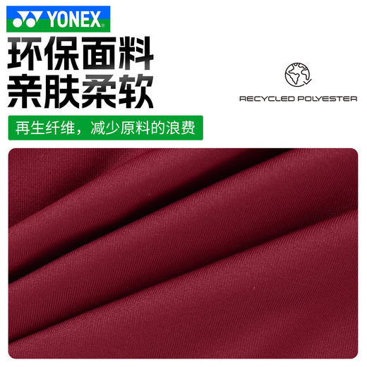 尤尼克斯 女款 运动短裙 针织 比赛系列 2200726BCR 商品图3