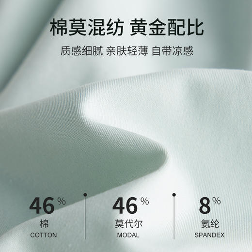 【穿过就会回购的T恤】男款液氨棉莫短袖T恤 顺滑抗皱  百搭不挑人 商品图3