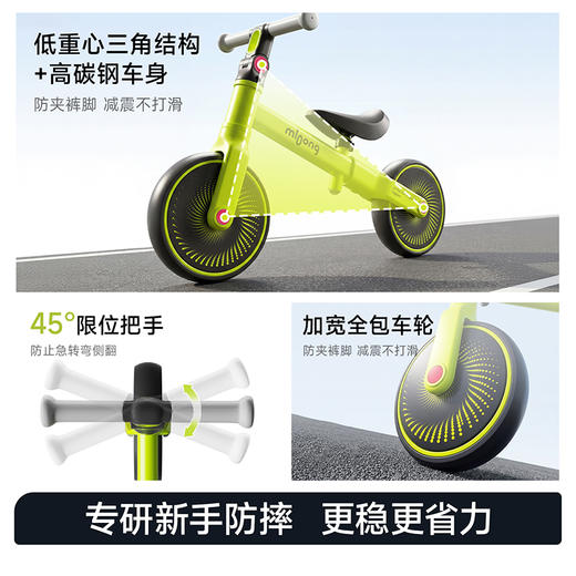 【春日趣玩FUN】曼龙mloong儿童平衡车1到3岁宝宝滑行车2岁入门滑步车无脚踏骑趣飞车 商品图1