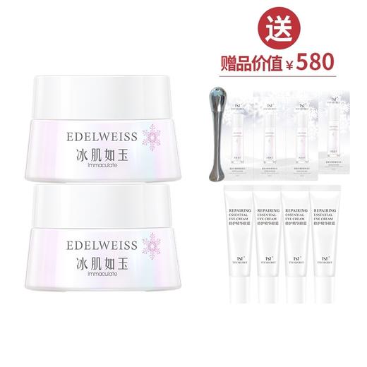 【焕新季】TST靓肤水嫩紧致眼霜30g 买2 送修护精华眼霜 商品图0