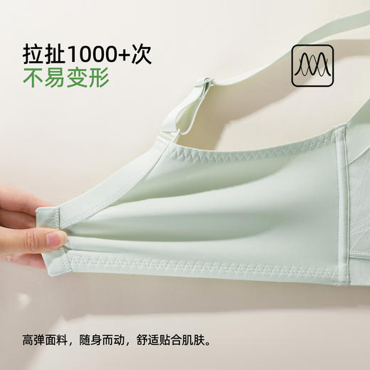 【商场同款轻·星光】熳洁儿 小胸聚拢中厚云感棉杯双层蕾丝法式无钢圈26201508 商品图5