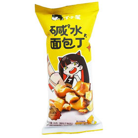 丁小星碱水面包丁咸香芝士味面包干制品28g