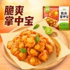 圣农200g烧烤孜然味脆爽掌中宝 商品缩略图0