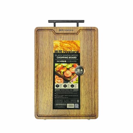 巢所 黑金檀方形整木菜板 36cm 商品图0