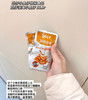 劲仔小鱼糖醋味 商品缩略图0