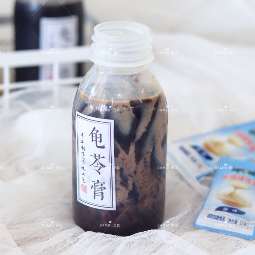 【第二件半价】古法龟苓膏