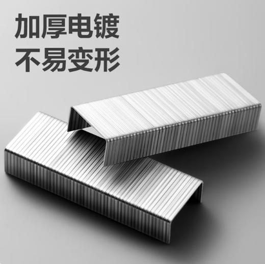 得力订书针0024 商品图2