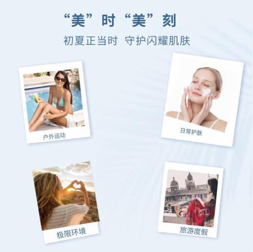 日本KISSME水感清爽防晒霜-50g 商品图2