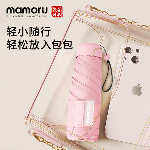 【外出必备丨便携六折6K口袋伞】超轻迷你，轻松便携！高防晒性能，晴雨两用不渗水！【LYS-J】 商品图0