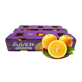 MM 山姆 高山蜜柑 3kg