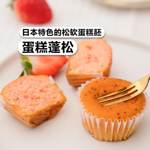 MM 山姆 丸中 草莓味蛋糕 558g 商品图4