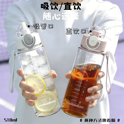 豆豆乐16189学生杯618ml 商品图4