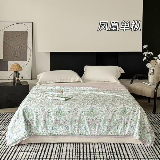 知庭天丝印花夏被150x200cm 商品图0