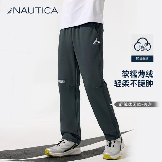 【NAUTICA / 诺帝卡长裤】欧码大童款 90斤~150斤均可穿 商场撤柜清仓 商品图1