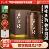 【2026年新茶】卢正浩狮字号听50克西湖龙井一级核心产区明前特级茶叶自己喝绿茶罐 商品缩略图0