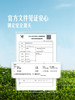 MM 山姆 泰国龙眼 1.2kg 商品缩略图3