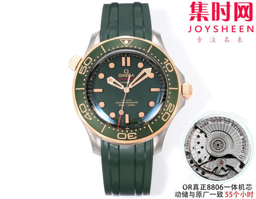 OR欧米茄海马300米系列【007丛林任务绿】男士腕表 表径42mm 8806一体机 商品图0