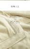 【堂皇】瑾叙凉感麻提花夏被-原木色 200*230 商品缩略图5