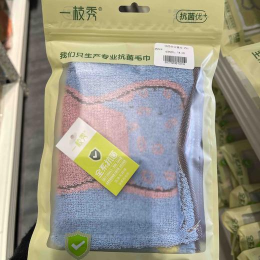 1025虫宝童巾 25cm*50cm 商品图0