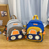 小学生双肩包 入学可爱潮搭挖掘机幼儿园书包 小汽车儿童双肩背书包 出行小背包 商品缩略图0