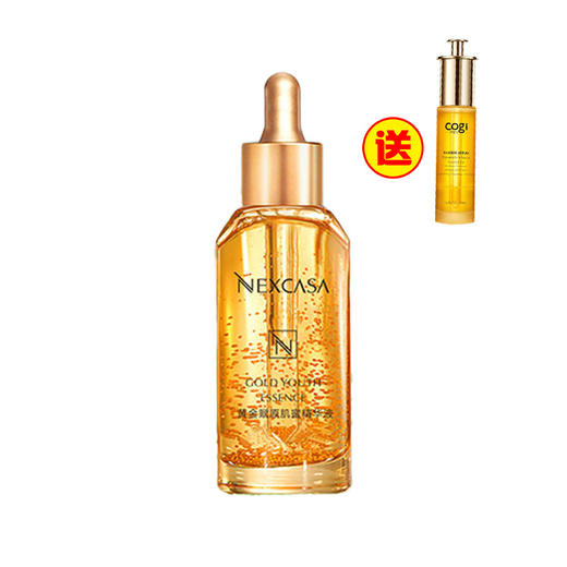 【4.4】芮呵诗雅黄金赋原肌蜜精华液50ml  230094高姿双萃焕活修护精华油10ml 商品图0